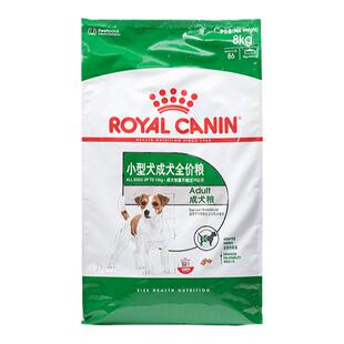 皇家狗粮PR27小型犬成犬粮8KG博美比熊泰迪狗粮CGA25柯基成犬粮