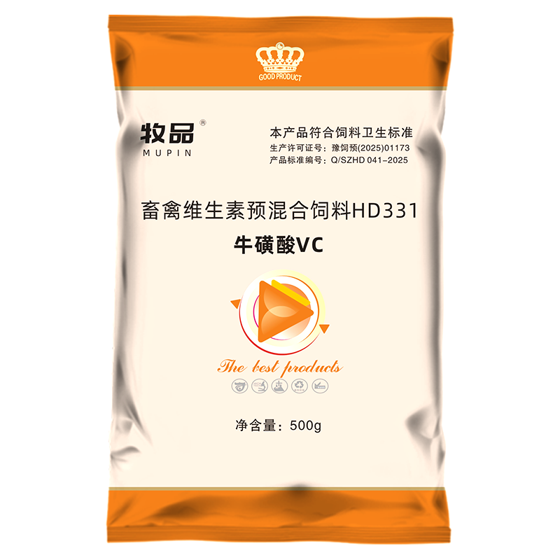 牛磺酸+维生素猪牛羊鸡食欲好促长消化抗应激增强免疫繁殖强兽用