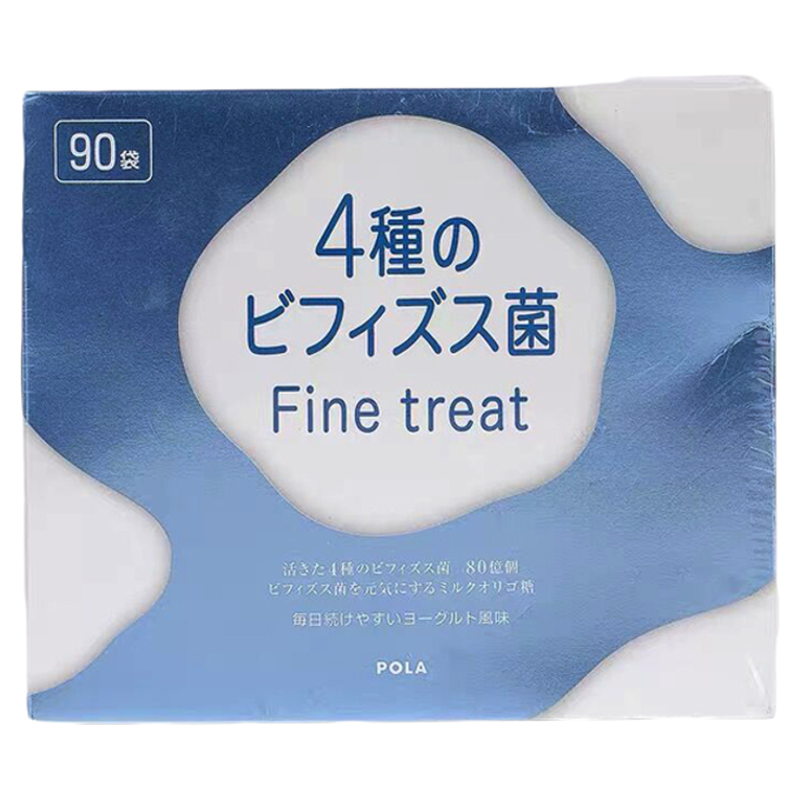 日本进口POLA宝丽乳酸菌粉益生菌