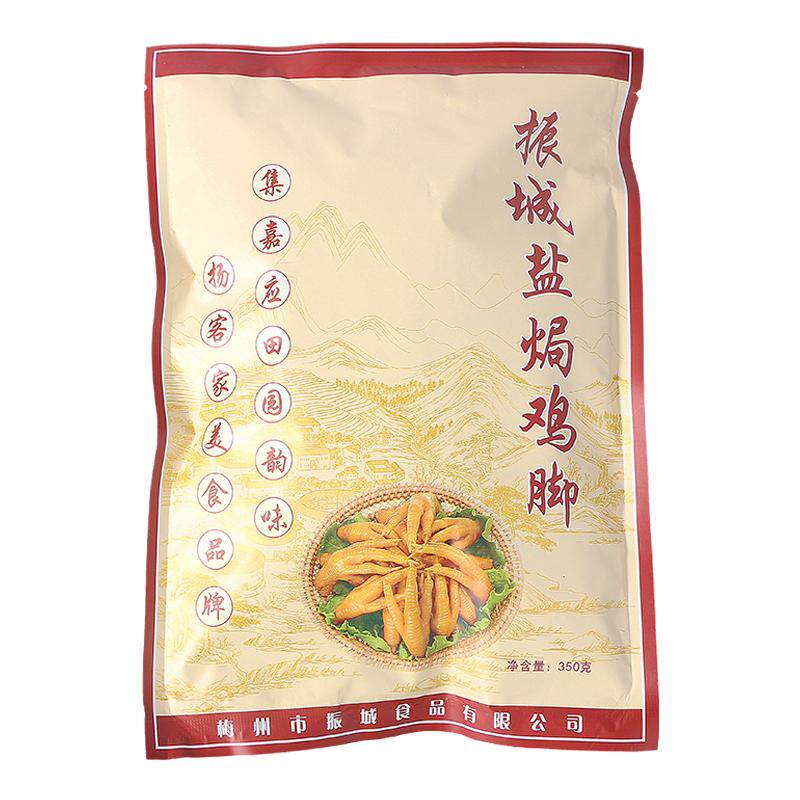 ZC/振城盐焗鸡爪梅州振城即食卤