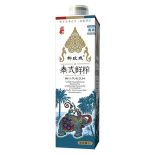 正宗海南1L大瓶整箱批发宴席聚餐酒席过年椰玫瑰泰式鲜榨椰汁椰奶