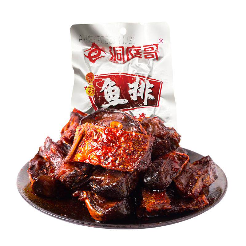 洞庭哥香辣鱼排湖南特产15g*50包鱼尾爆辣麻辣零食小吃休闲食品