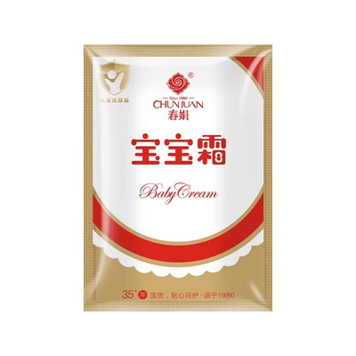 春娟黄芪霜/宝宝霜旗舰店30g*3袋