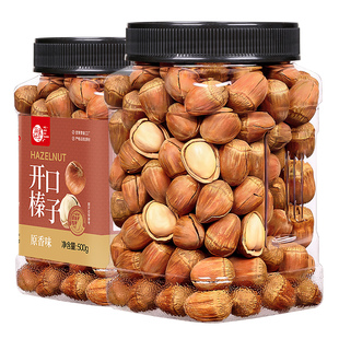 每果时光新货开口榛子500g罐装东北特产原味干果年货坚果炒货零食