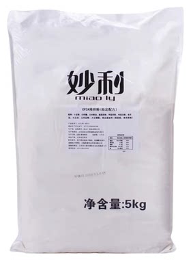 妙利CP2A现烤蛋筒粉烘焙预拌粉