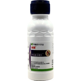 侨昌43%2甲双氟磺草胺播娘篙荠菜猪秧秧小麦田苗后除草剂正品现货