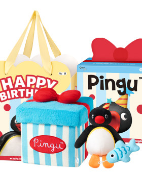Pingu惊喜礼物毛绒生日送礼