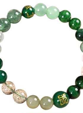 五行多宝水晶手串补缺水手链