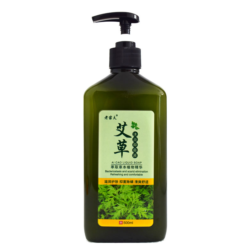 艾草沐浴露除螨止痒抑菌祛痘草本植物中药洗澡夏季沐浴液儿童正品