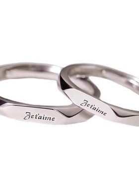 合金小众简约设计戒指可调节男女