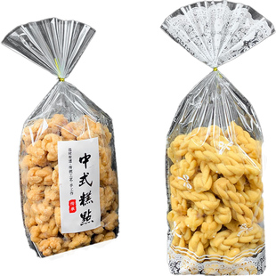 华信天诚 麻花包装袋透明乳香面包袋糕点曲奇饼干袋子食品包装袋