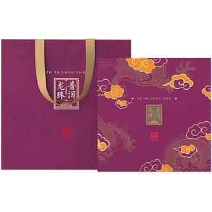 大益普洱茶 龙珠熟茶8g*25颗高端茶礼盒送长辈官方旗舰店