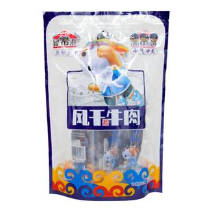 阿希泰风干牛肉干内蒙古特产超干阿布泰正宗手撕牛肉特干零食500g