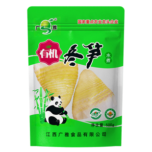 当季大冬笋新鲜竹笋水煮笋春笋清水笋楠竹笋蔬菜火锅食材批发