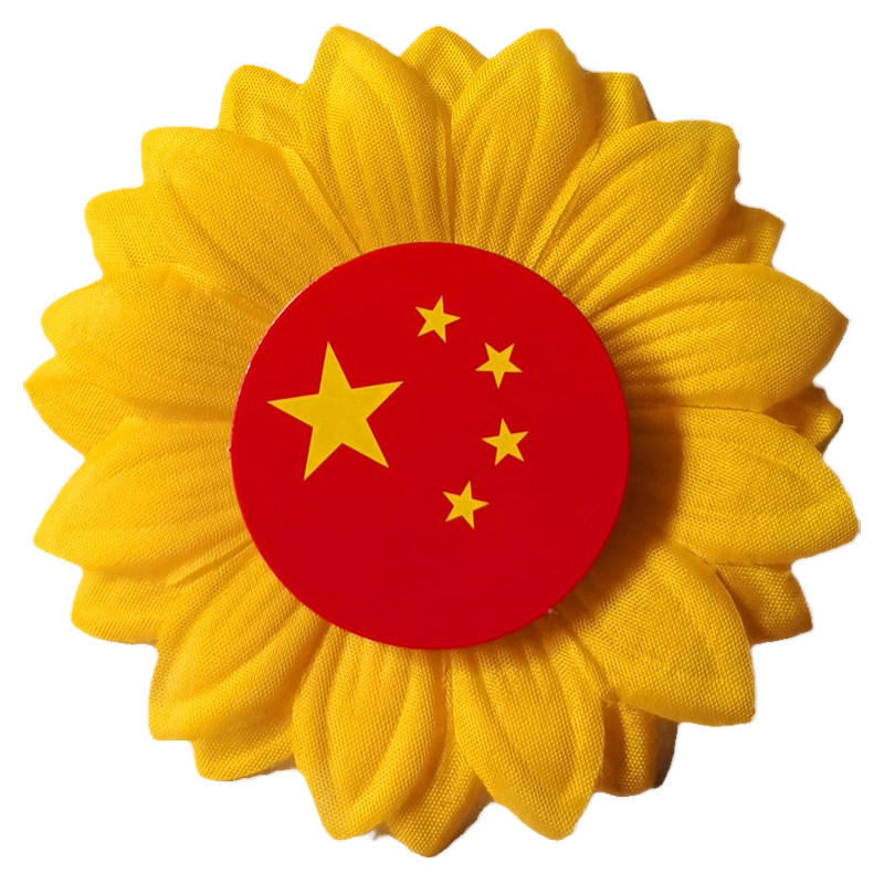 向日葵手腕花运动会入场幼儿园儿童舞蹈表演出道具合唱太阳花手环