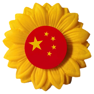 向日葵手腕花运动会入场幼儿园儿童舞蹈表演出道具合唱太阳花手环