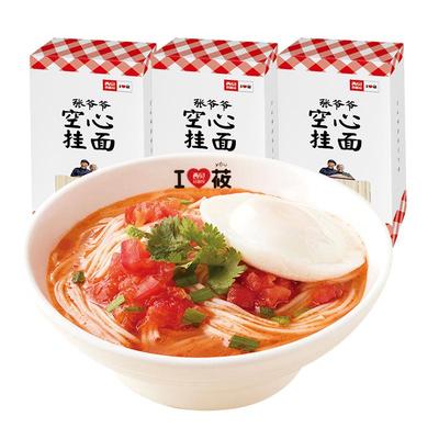 西贝放心早餐空心挂面500g*3盒