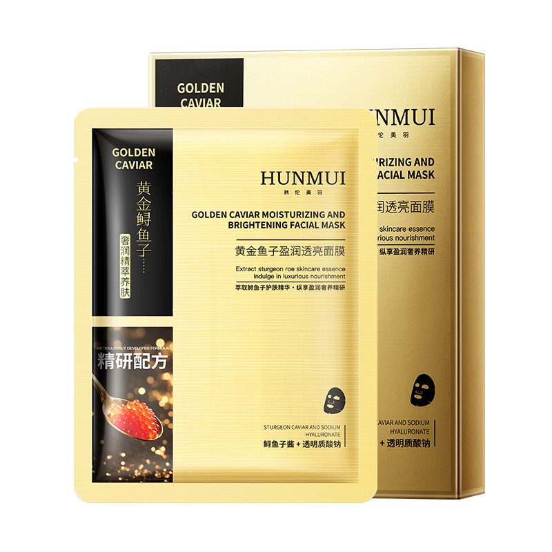 韩伦美羽黄金鱼子透亮面膜抗老紧致淡纹保湿补水熬夜提亮抗皱面膜