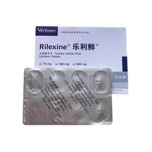 维克乐利鲜头孢氨苄片法国进口猫犬皮肤病消炎药脓皮炎症尿路感染