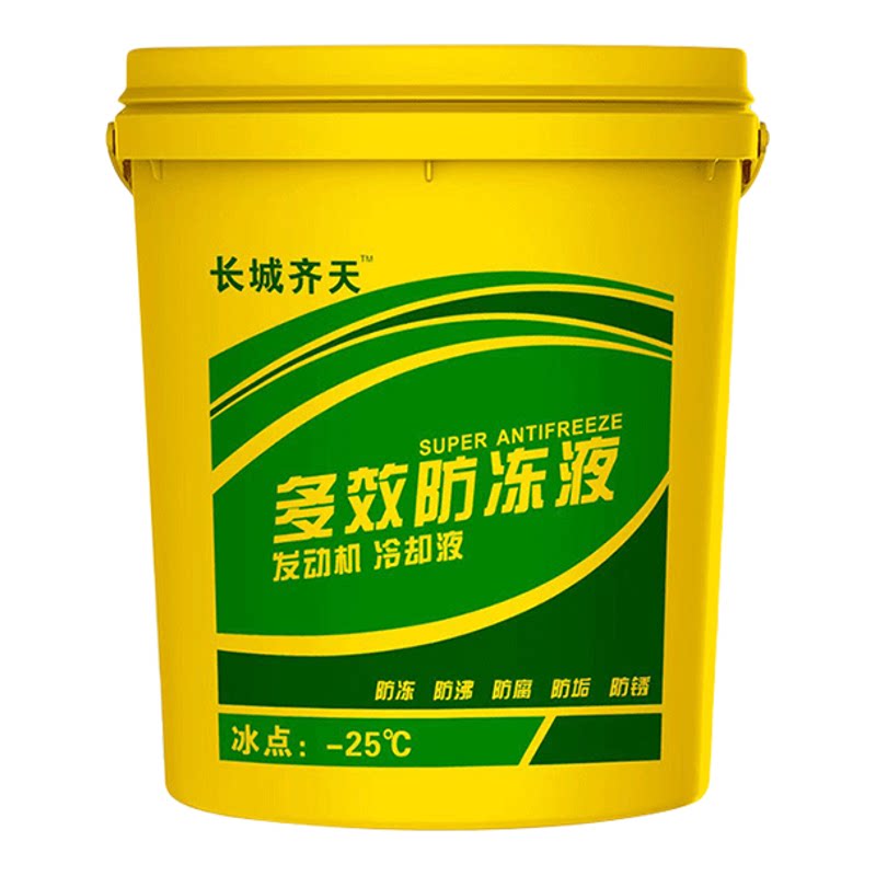 长城齐天汽车防冻液货车重负荷发动机冷却液红色绿色四季大桶18KG
