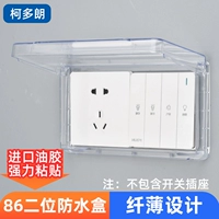 Прозрачный 86 Tide Thin Models [Paste]