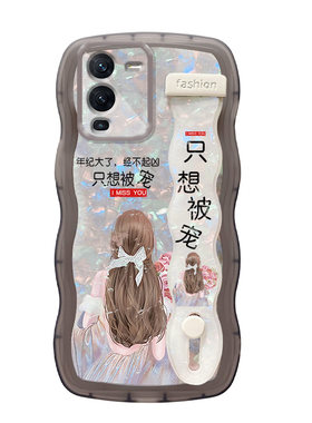 高级感仙贝波浪支架适用vivos15手机壳x80/90新款s12pro软s17e/9/7/5硅胶6全包s16防摔iqooneo5女款iqZ8女t2x