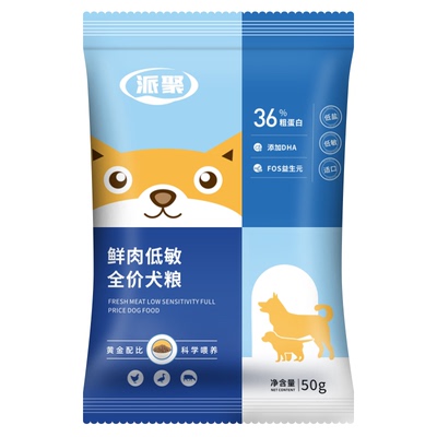 优质鲜肉犬粮试吃体验装添加DHA