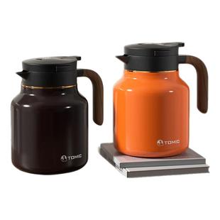 特美刻tomic纯钛内胆茶水分离保温壶实木手柄智能显温焖茶杯1.5L