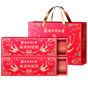 哺乳期阿胶糕月子礼物送产妇孕妈妈养血探望产后宝妈实用气血补品