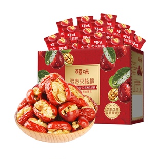百草味枣夹核桃礼盒健康红枣高端坚果零食个大饱满送礼