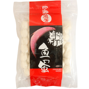 四海500g手打鱼蛋 香港仔鲜装鱼丸鱼蛋火锅烧烤关东煮麻辣烫