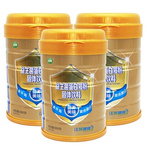 江莱健康益生菌蛋白粉3罐送VC