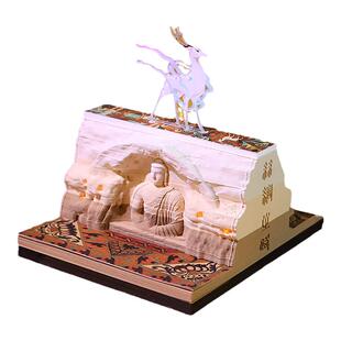 2026年敦煌双面日历台历创意礼物莫高窟纸雕文创摆件3D立体便签本