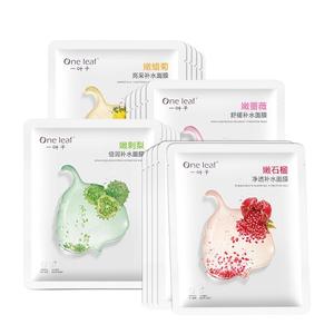 一叶子包邮嫩花果面膜20片补水