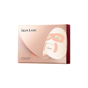 升级二代！skinlane肌侣大师面膜升塑智妍提拉v脸白月光水光面膜