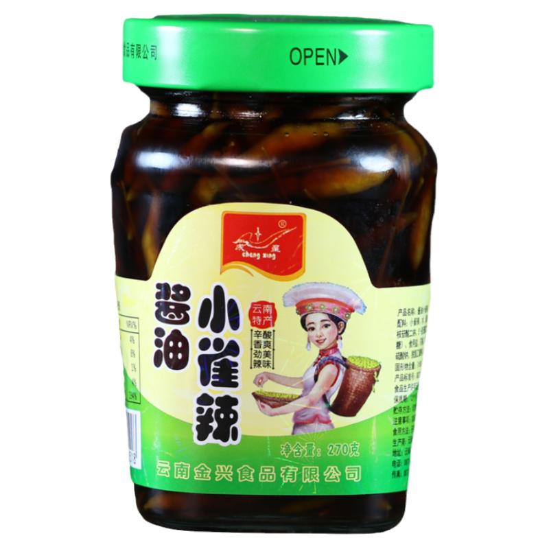 云南酱油小雀辣魔鬼小米辣泡椒