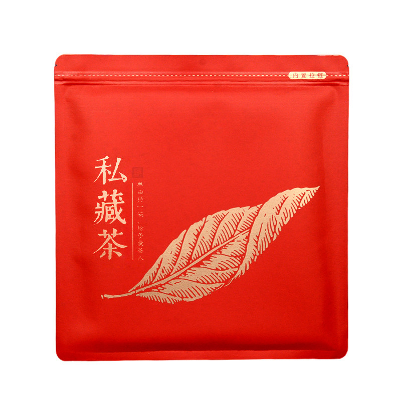 牛皮纸铝箔357克茶饼储存防潮袋