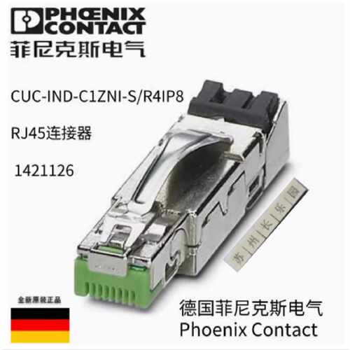 议价1421126 CUC-IND-C1ZNI-S/R4IP8 菲尼克斯 连接器 RJ45 conne