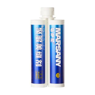 适用马可波罗瓷砖聚脲美缝剂简素瓦莱石千层锦木慕白氢化环氧彩砂