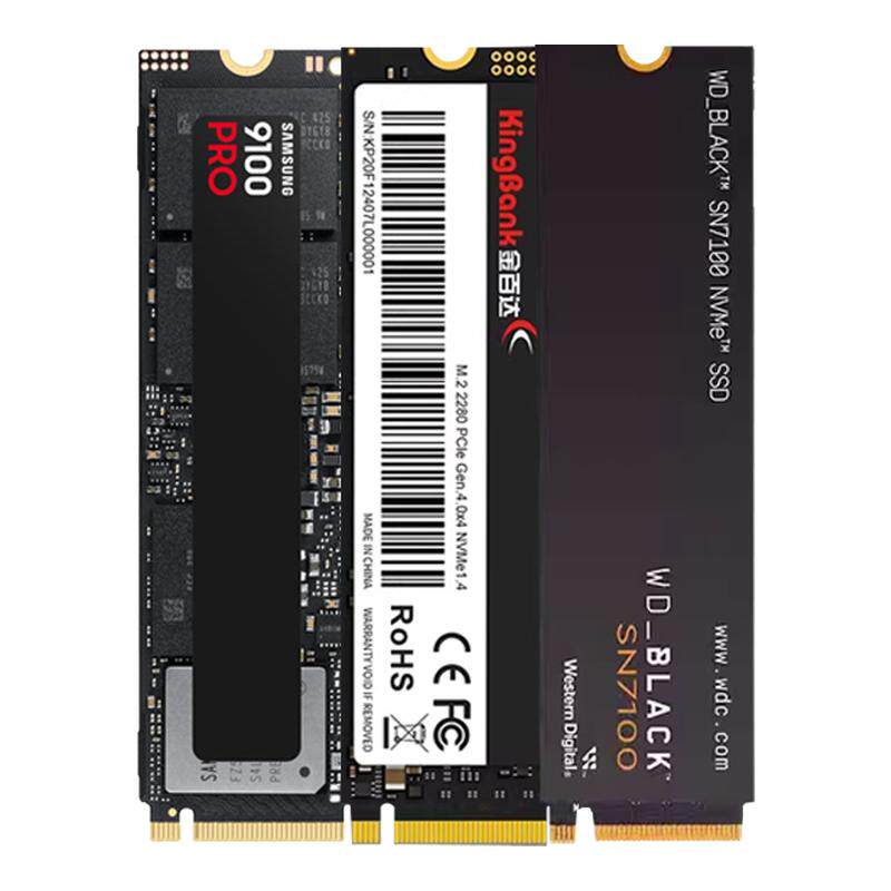索泰/金百达/西数/三星1TB/2TB高速M.2台式机固态3.0/4.0/5.0硬盘