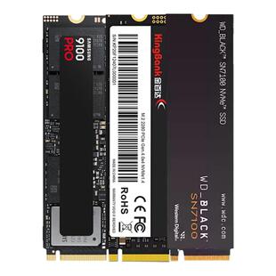 索泰/金百达/西数/三星1TB/2TB高速M.2台式机固态3.0/4.0/5.0硬盘