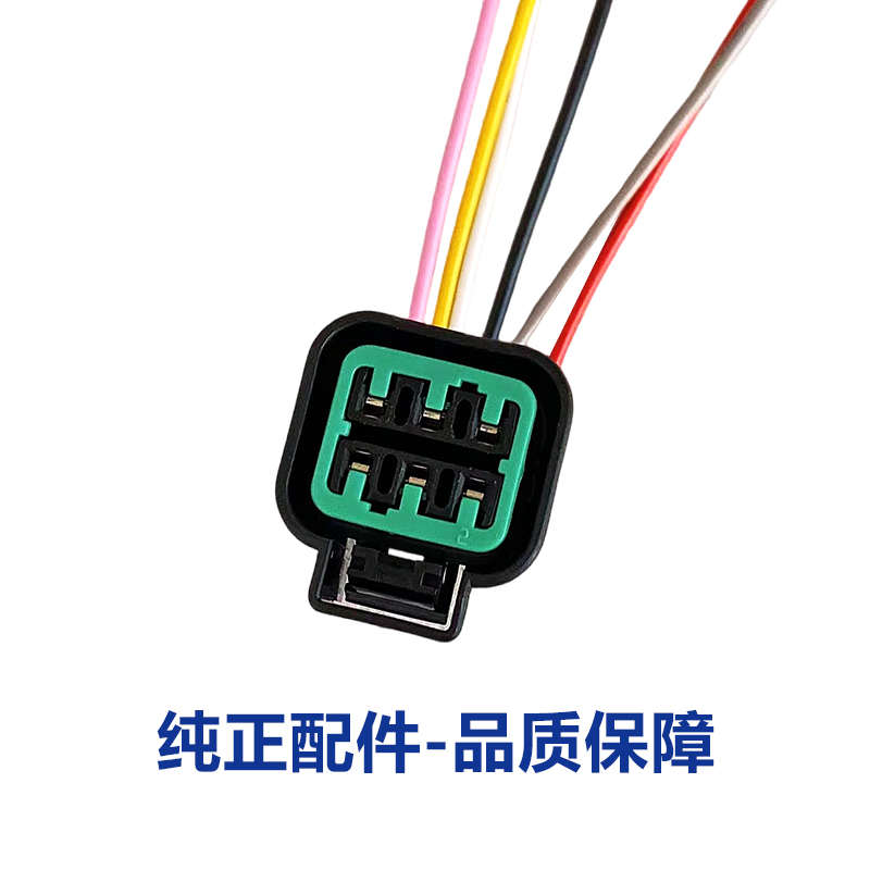 江淮货车原厂配件 威铃 帅铃H330 Q3 Q6 骏铃V3V5V6康铃尾灯插头