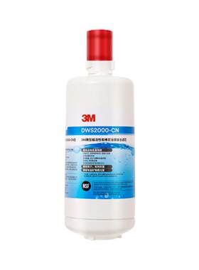 3M净水器滤芯CFS8812X滤芯3M