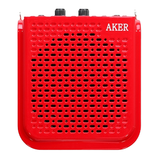AKER/爱课 AK77W多功能扩音器大功率户外音响教学扩音机便携音箱