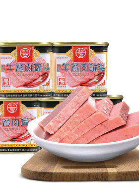德和云腿午餐肉罐头云南特产即食