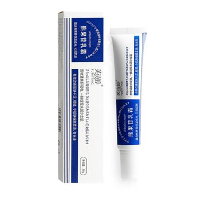 芙诗婷熊果苷乳膏和烟酰胺凝胶保湿非医用非美白去黄提亮肤色面霜