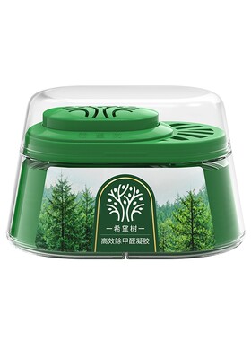 希望树除甲醛神器大绿罐