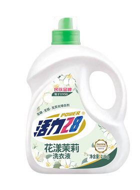 活力28洗衣液花漾茉莉瓶装洁净衣物增艳留香持久正品不含磷去污