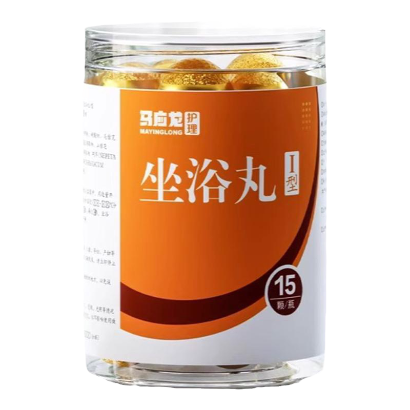马应龙金玄坐浴散中药包男女通用泡屁股私处熏洗液菊花舒缓SPA