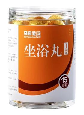 马应龙金玄坐浴散中药包熏洗液